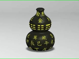 璇玑葫芦 —— 天地五行干支八卦旋转仪