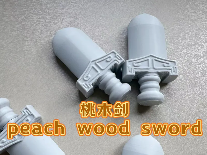 迷你桃木剑 mini Taomu Sword