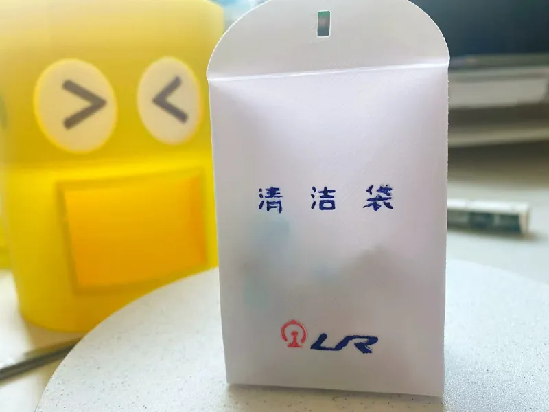 祝您旅途愉快大容量竹屎袋