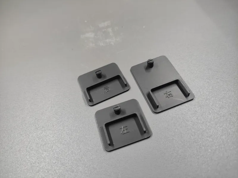Z轴 热床防尘盖