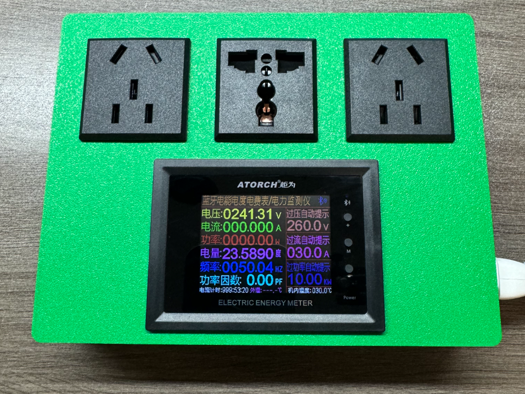 计量插座