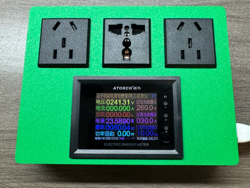 计量插座