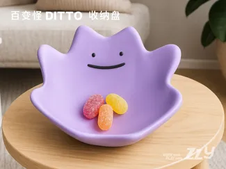 百变怪收纳盘