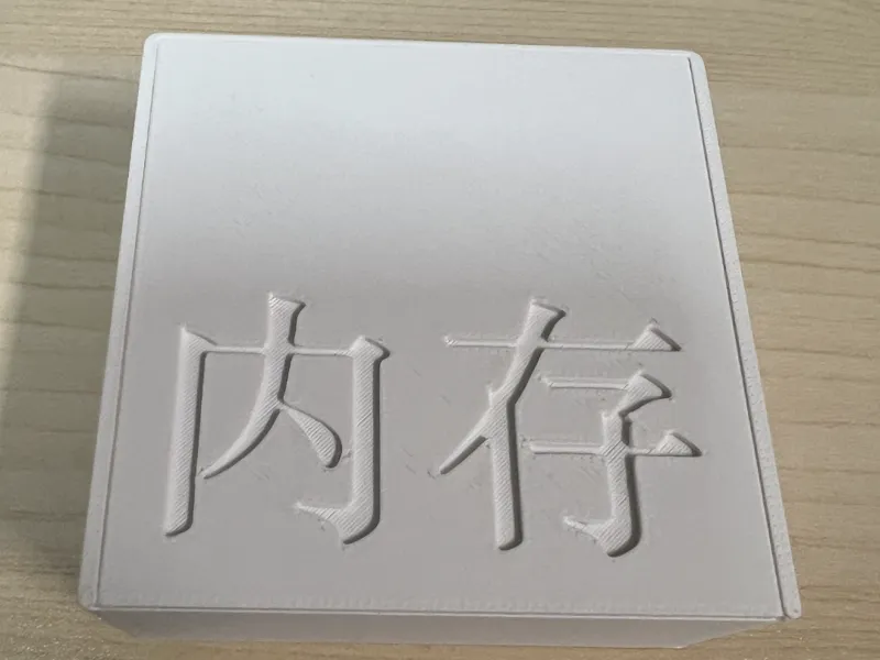 笔记本内存条收纳盒