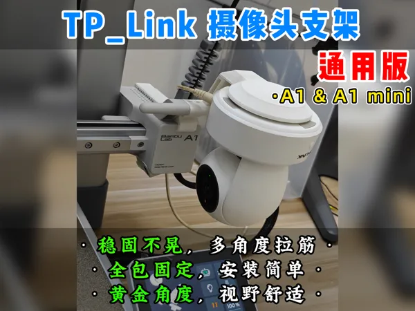 https://makerworld.bblmw.com/makerworld/model/DSM00000001834595/design/2025-09-28_b8dd9c9971e3d.jpg