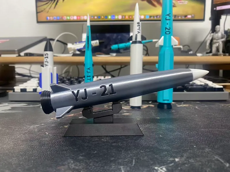 武器装备-鹰击系列 YJ-21