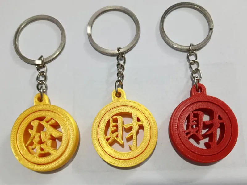 全向陀螺钥匙链