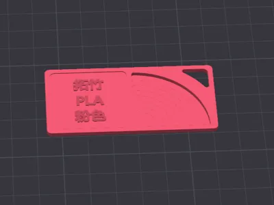 Filament Swatches