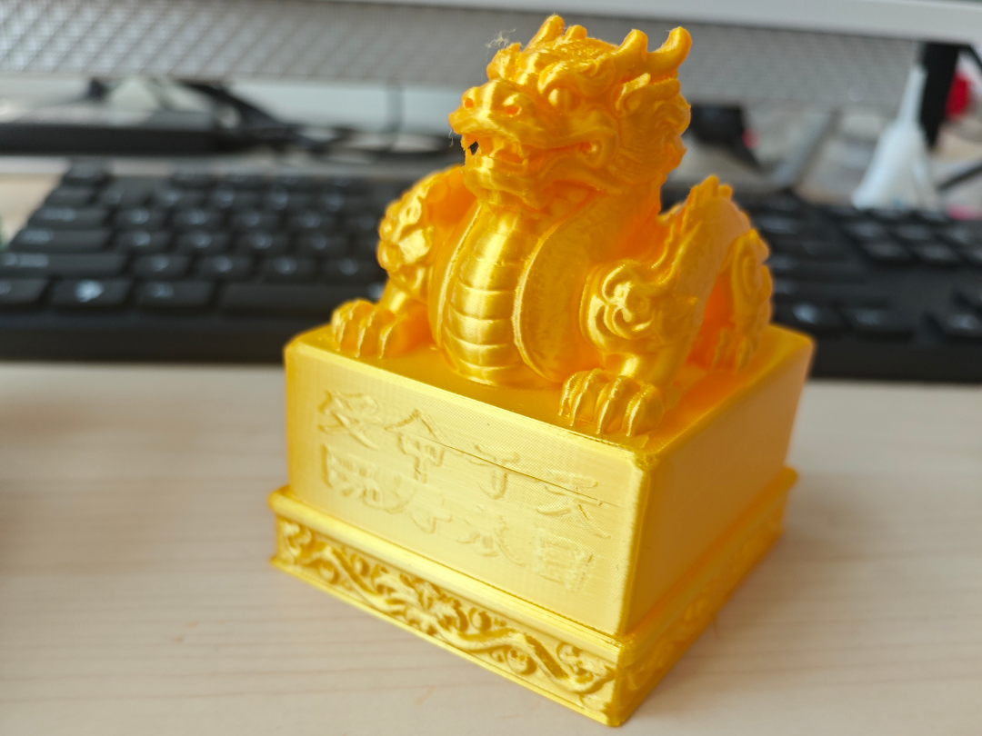 玉玺 3d print model download - MakerWorld