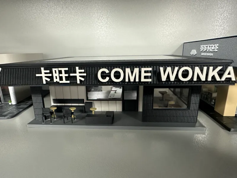 微缩模型 奶茶店