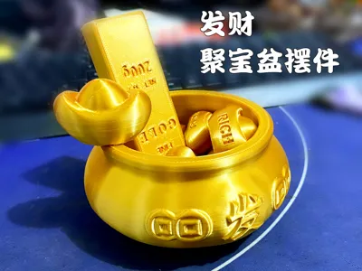 Gold Ingot Gold Bar Gold Bowl Cornucopia Ornament, Prosperity and Wealth Attraction, Auspicious Car Decor, God of Wealth