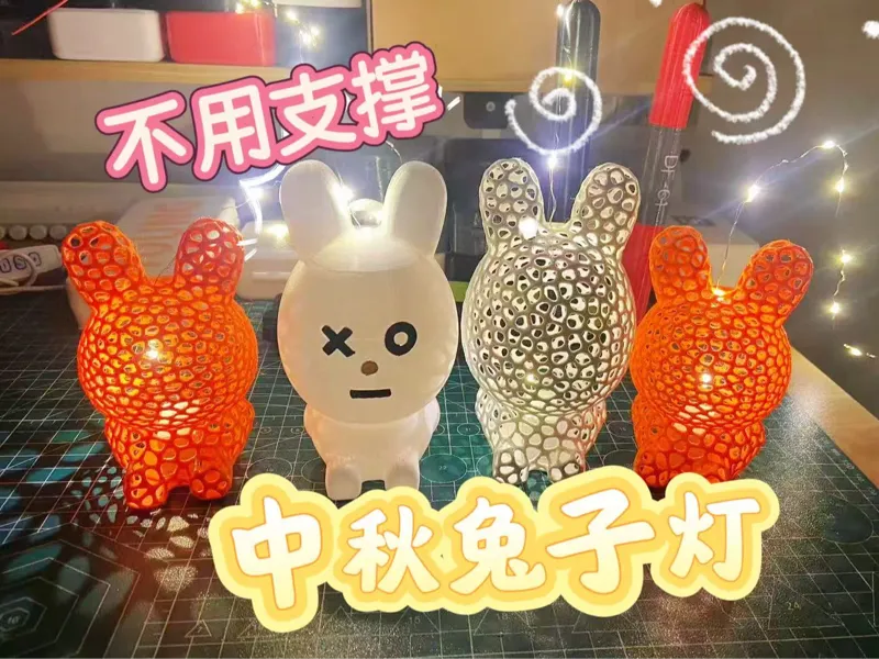 中秋-呆萌可爱兔子灯笼V2.0版