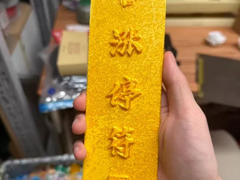 股票涨停符