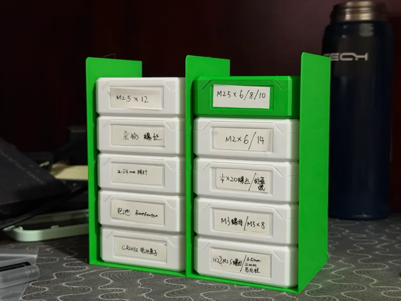 零件盒桌面放置板