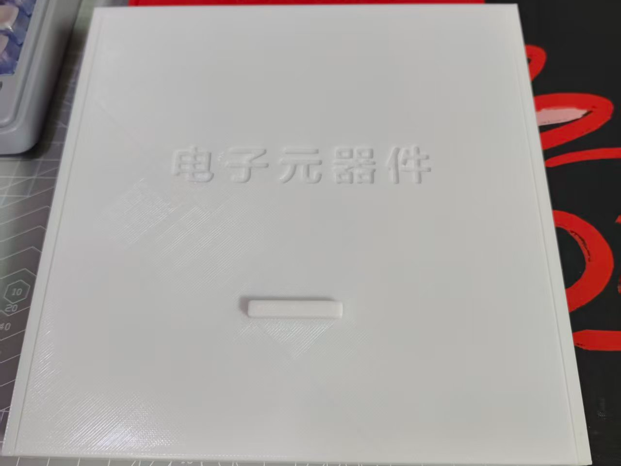 电子元器件收纳盒-物料收纳盒