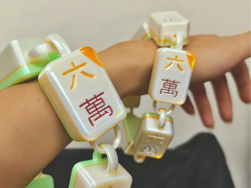 好运麻将手链一体打印