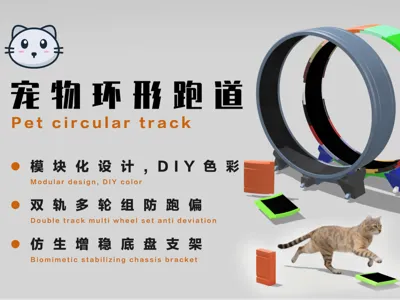 Pet Circular Track Treadmill