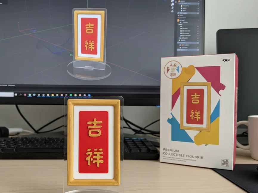 Auspicious refrigerator magnet - Free 3D Print Model - MakerWorld