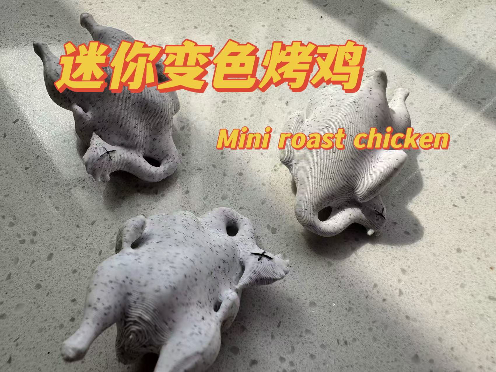 肥美多汁的变色烤鸡 Color-Changing Roast Chicken