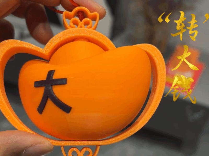 赚大钱，可转动元宝（转大钱）