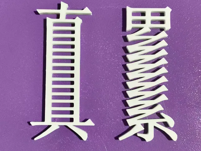上班第一天，真累