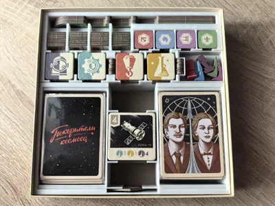 Space Explorers board game insert