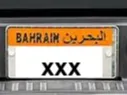 Bahrain License Plate Keychain Black Border Orange