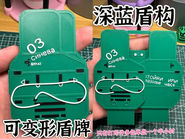 https://makerworld.bblmw.com/makerworld/model/DSM00000001882545/design/2025-10-12_fcac8b4858243.jpg