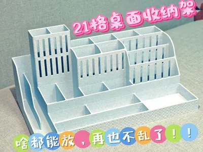 21-compartment Desktop Organizer and Storage Box