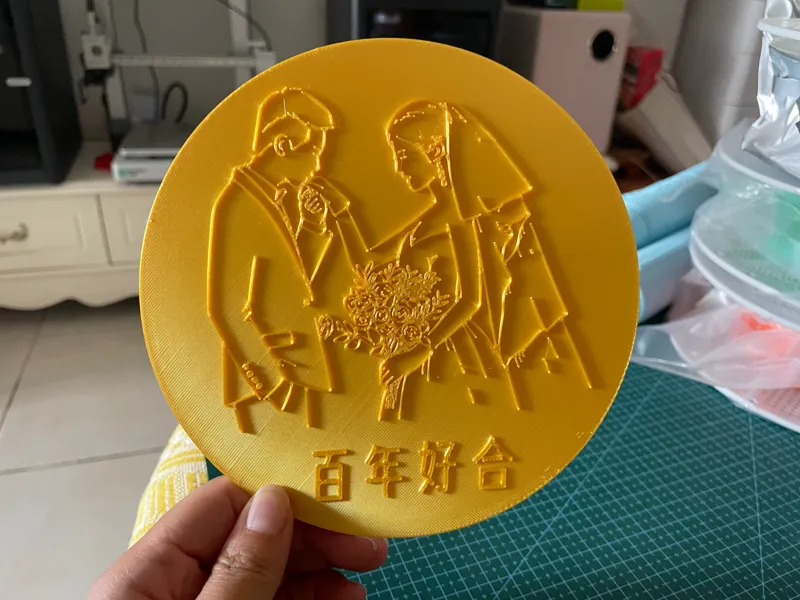 百年好合掐丝电子版