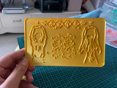 Good News for Our Family - Filigree Electronic Version