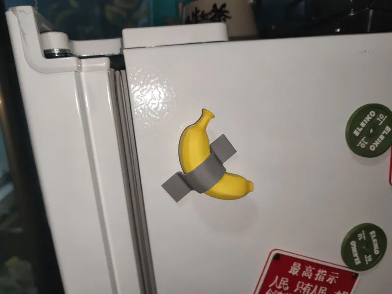 补充能量 天价香蕉冰箱贴