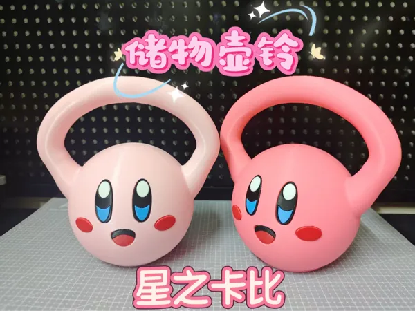 https://makerworld.bblmw.com/makerworld/model/DSM00000001889894/design/2025-10-15_29f985a86e319.jpg