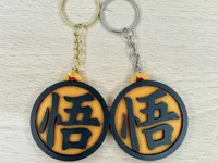 Porte-clés Goku — photo 1