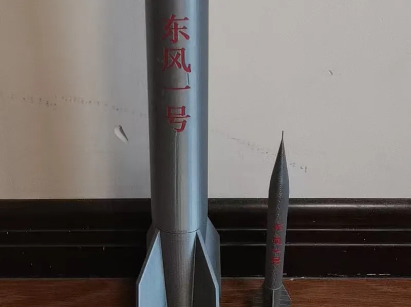 东风一号导弹摆件与积分币桶