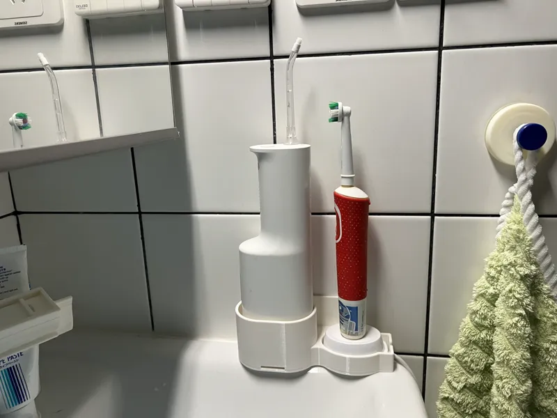 小米冲牙器&欧乐B电动牙刷支架（侧面排水）