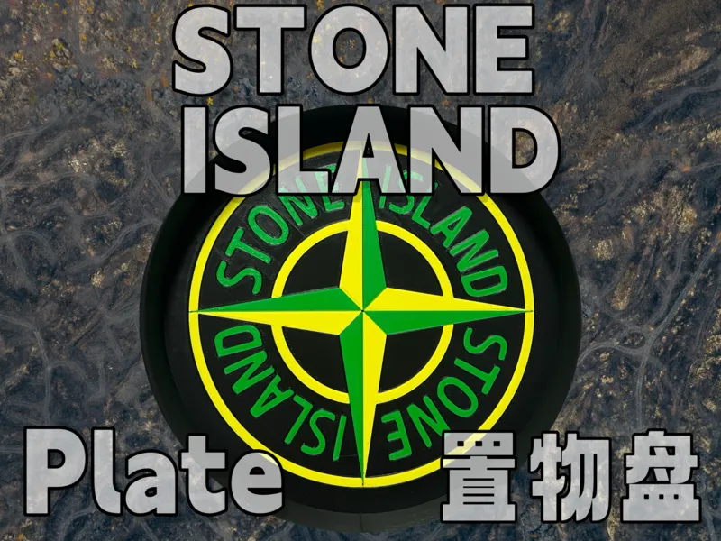 STONE ISLAND 石头岛置物盘