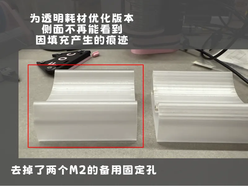 FOC 自动回转焊锡架-透明中身优化