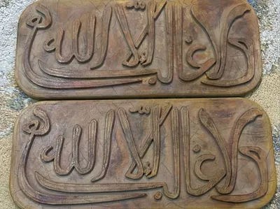 There is no victor but Allah