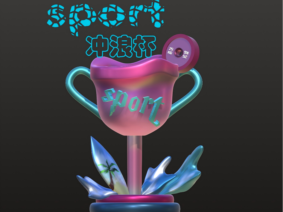 sport冲浪杯