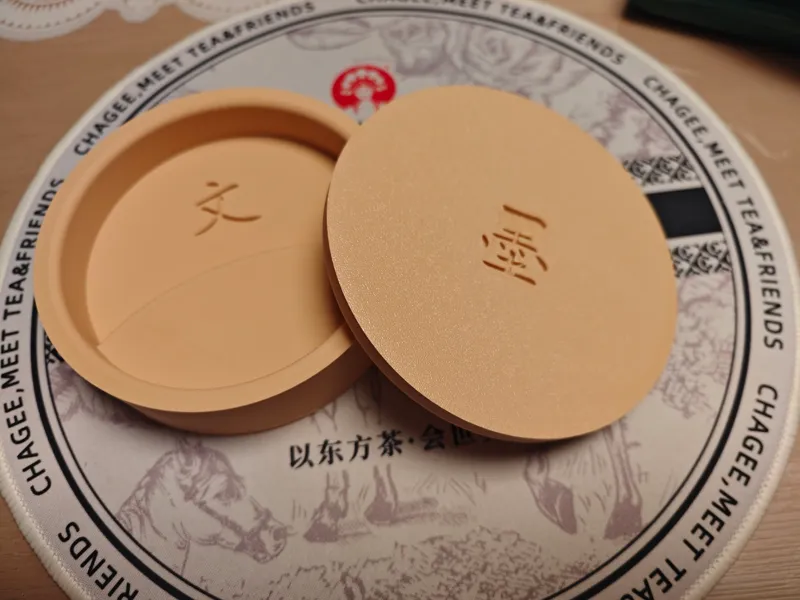 墨·文砚台