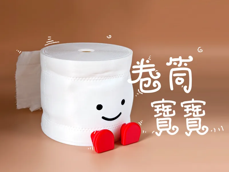 卷筒宝宝-纸巾盒