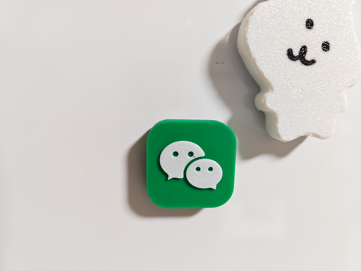 微信冰箱贴