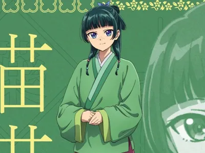 Mao Mao