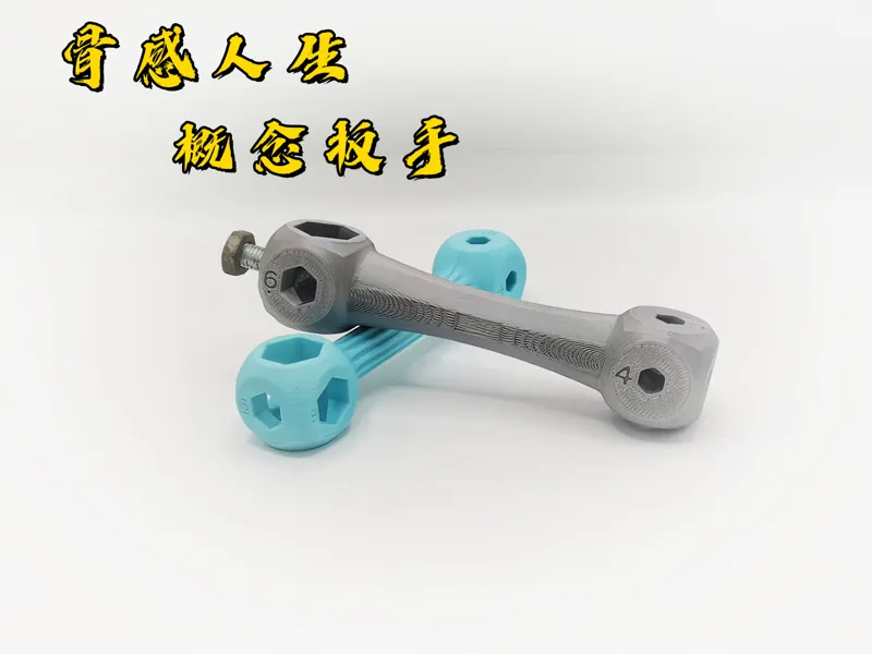 「骨感人生」概念扳手