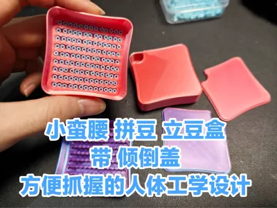 Perler Bead Box Perler Bead Standing Box Perler Bead Flipping Box Perler Bead Plate