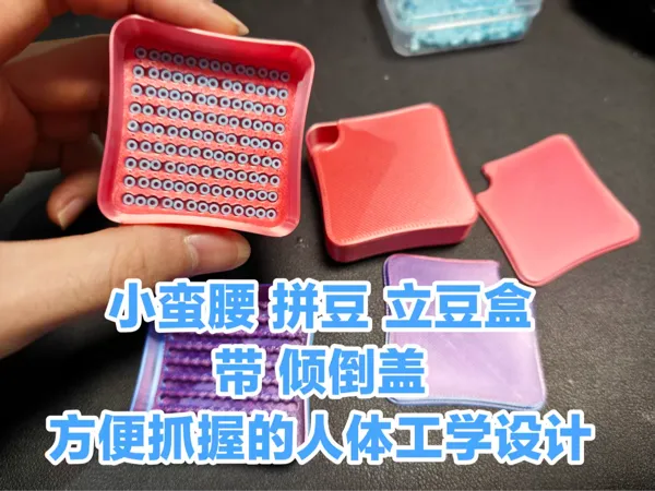 https://makerworld.bblmw.com/makerworld/model/DSM00000001905841/design/2025-10-20_c7a8c570d78a58.jpg