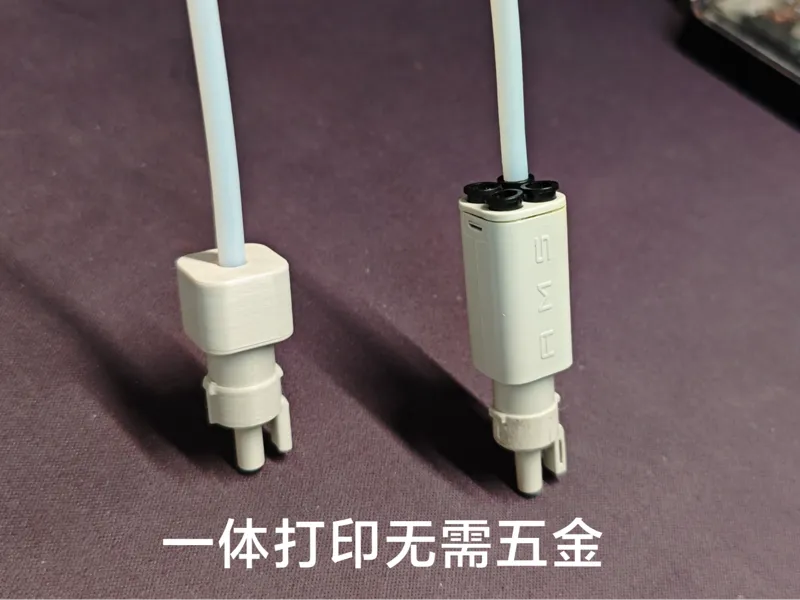 a1 系列 原厂五通 替换 单管 双通
