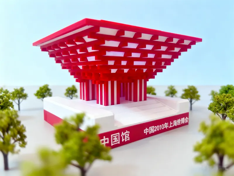 上海世博中国馆模型|东方之冠 3D 打印版