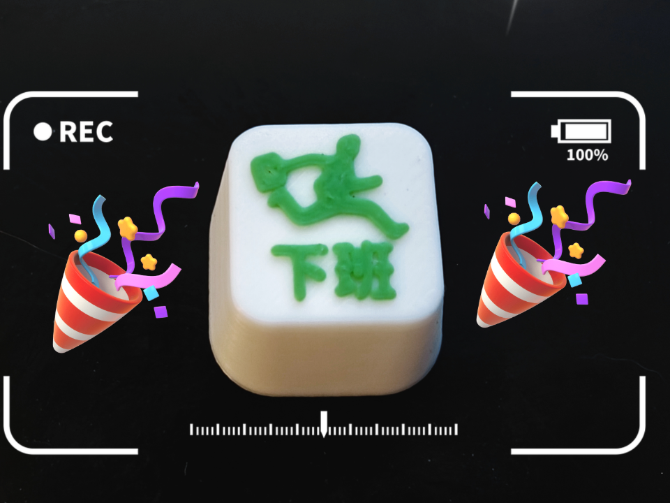 下班~键盘帽；esc键键盘帽；打工人必备。